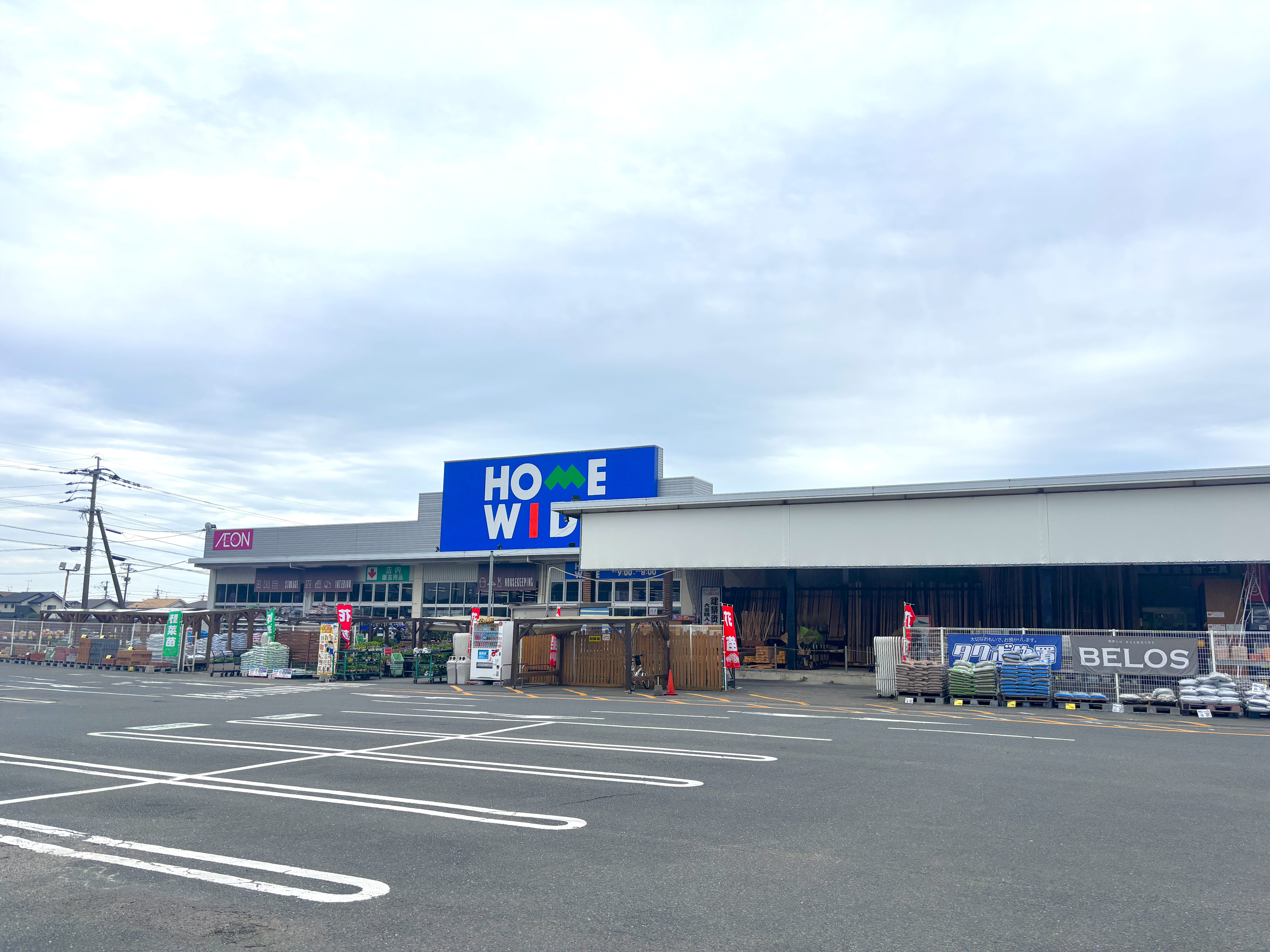 ホームワイド江北店